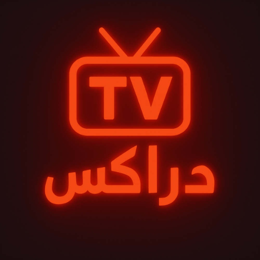 سيرفر IPTV