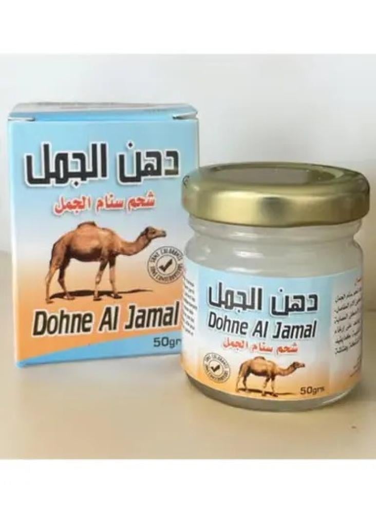 شحم سنام الجمل من المواد الطبيعية الفعالة في علاج وتسكين ألام المفاصل، · ويساعد على إرخاء العضلات