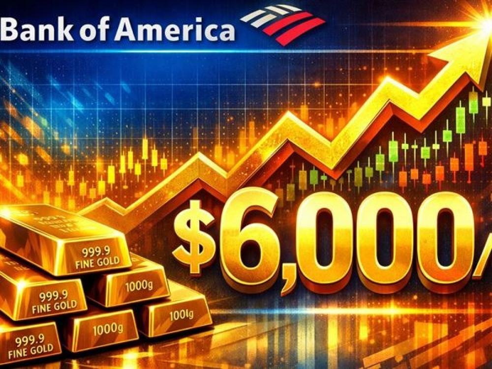 بنك أوف أمريكا يرفع توقعاته لسعر الذهب إلى 6,000 دولار للأونصة