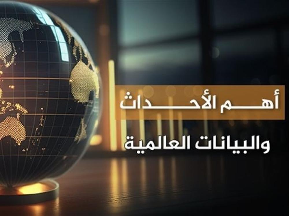 الأسبوع المقبل  1 ديسمبر