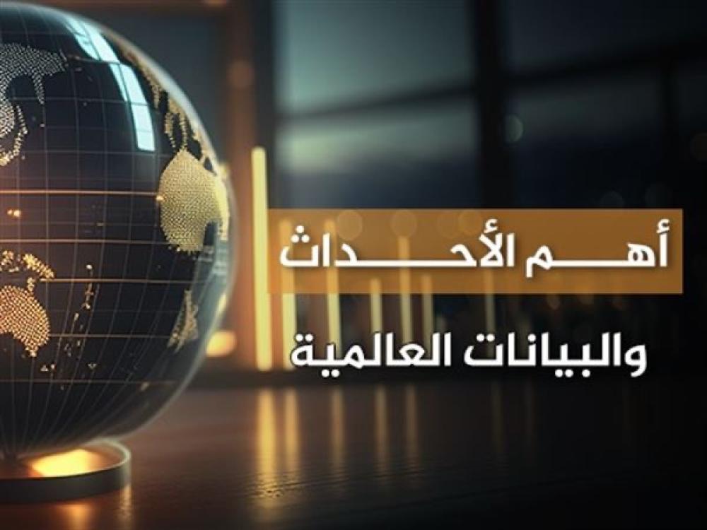 الأسبوع المقبل - ١٢ يناير