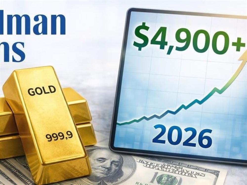 غولدمان ساكس يظل الذهب خيارنا المفضل للاستثمار طويل الاجل ومن المتوقع ان يصل سعره الى 4900 دولار للاونصة
