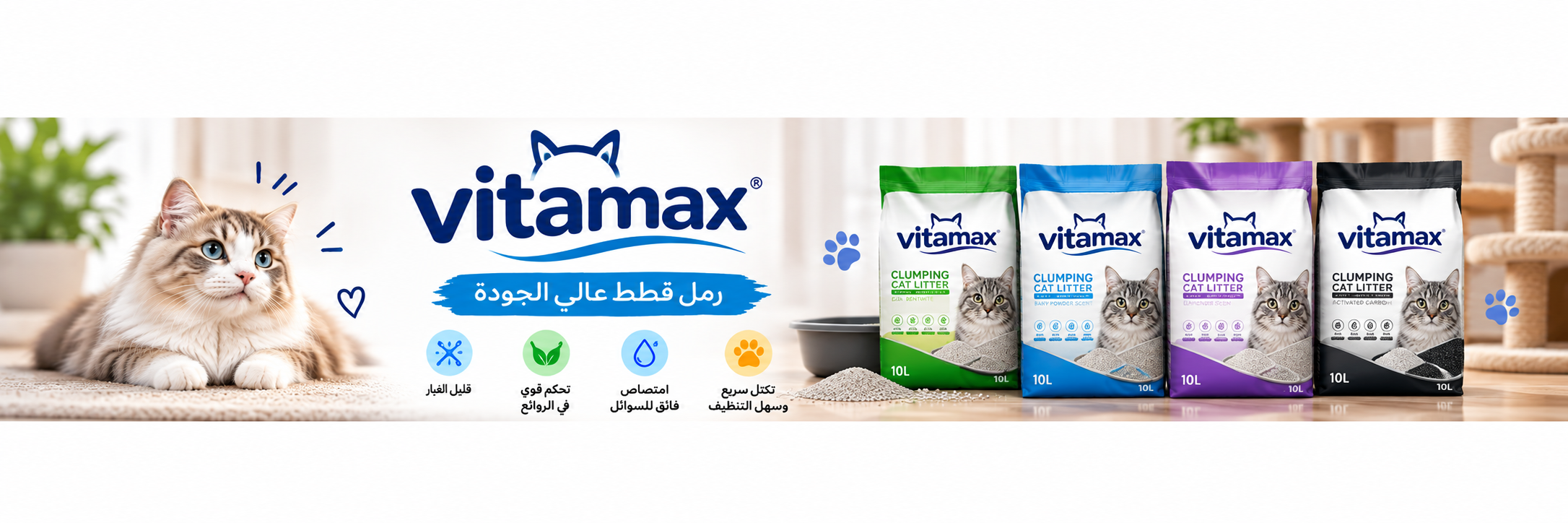 vitamax