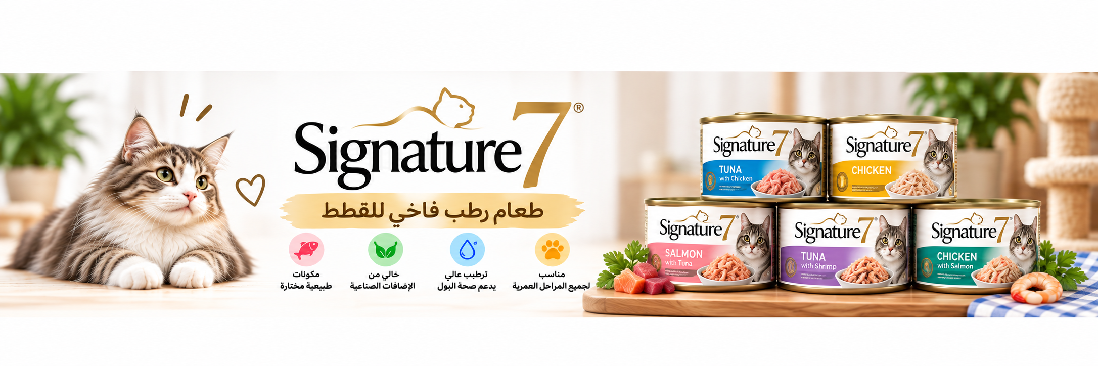 Signature 7