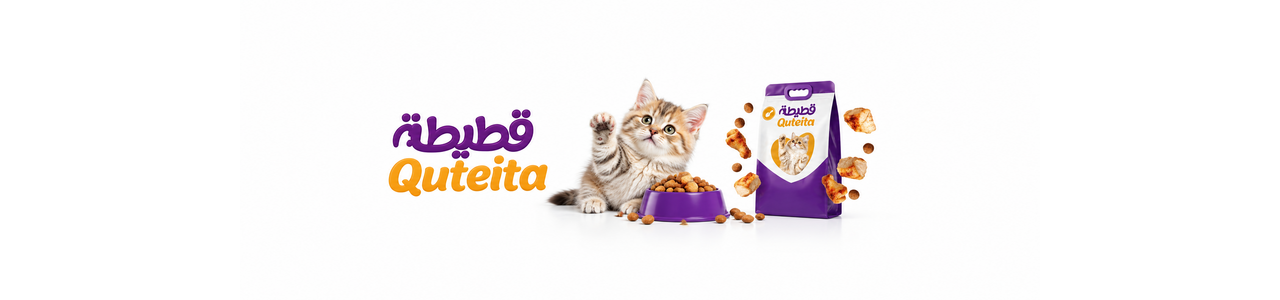 Quteita
