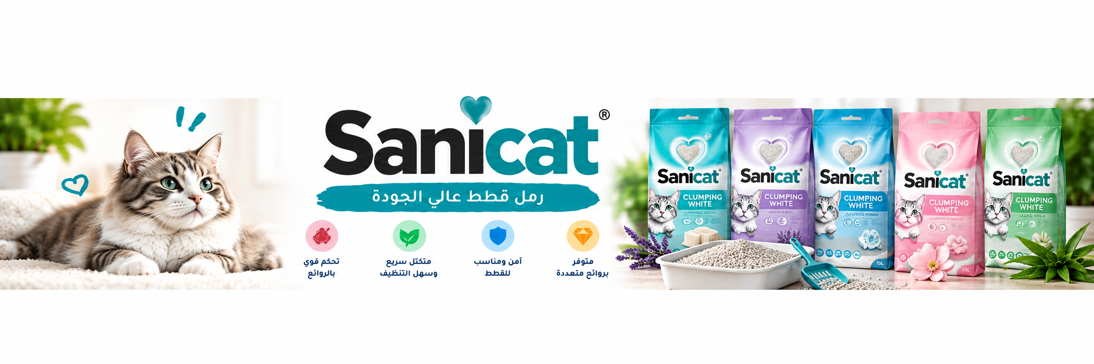 sanicat