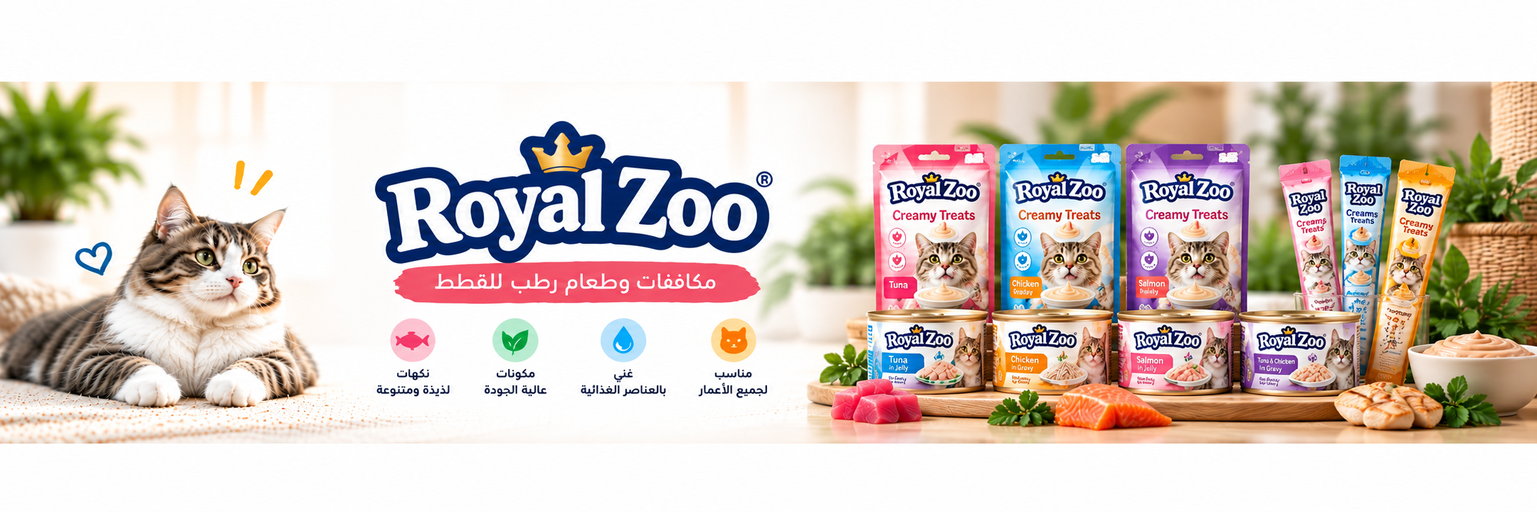 Royal Zoo
