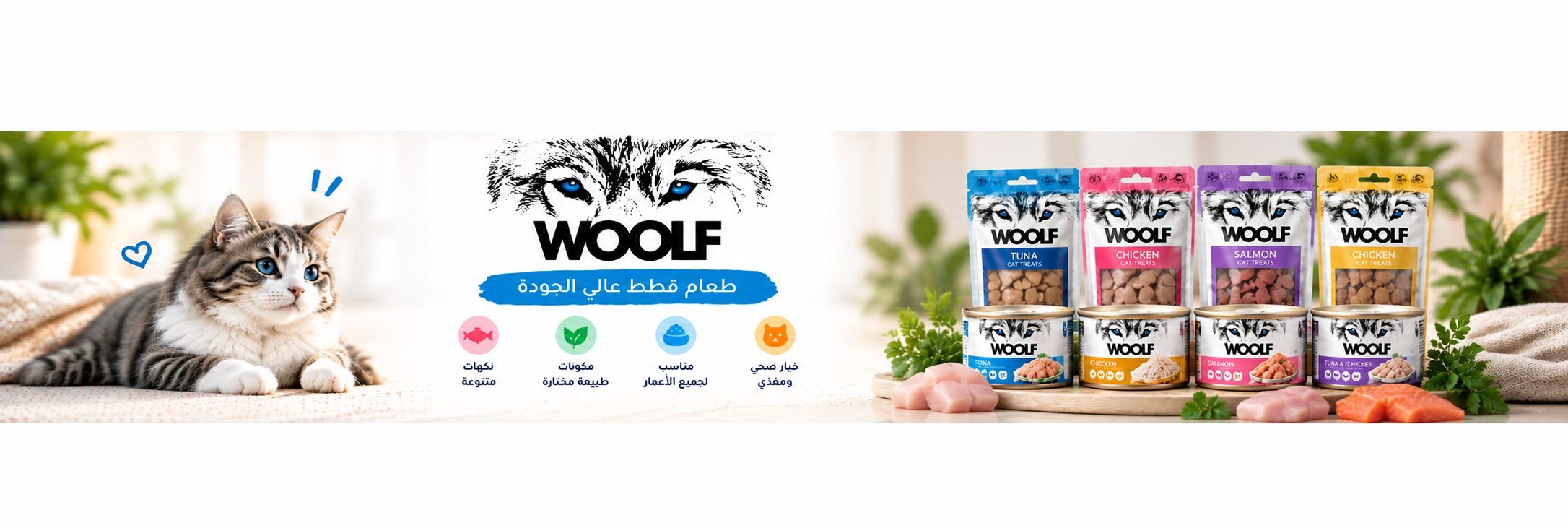 woolf