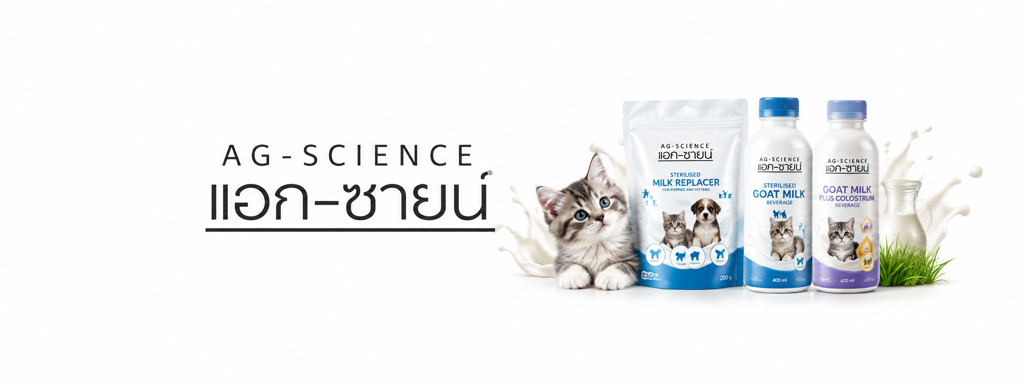 AG-SCIENCE