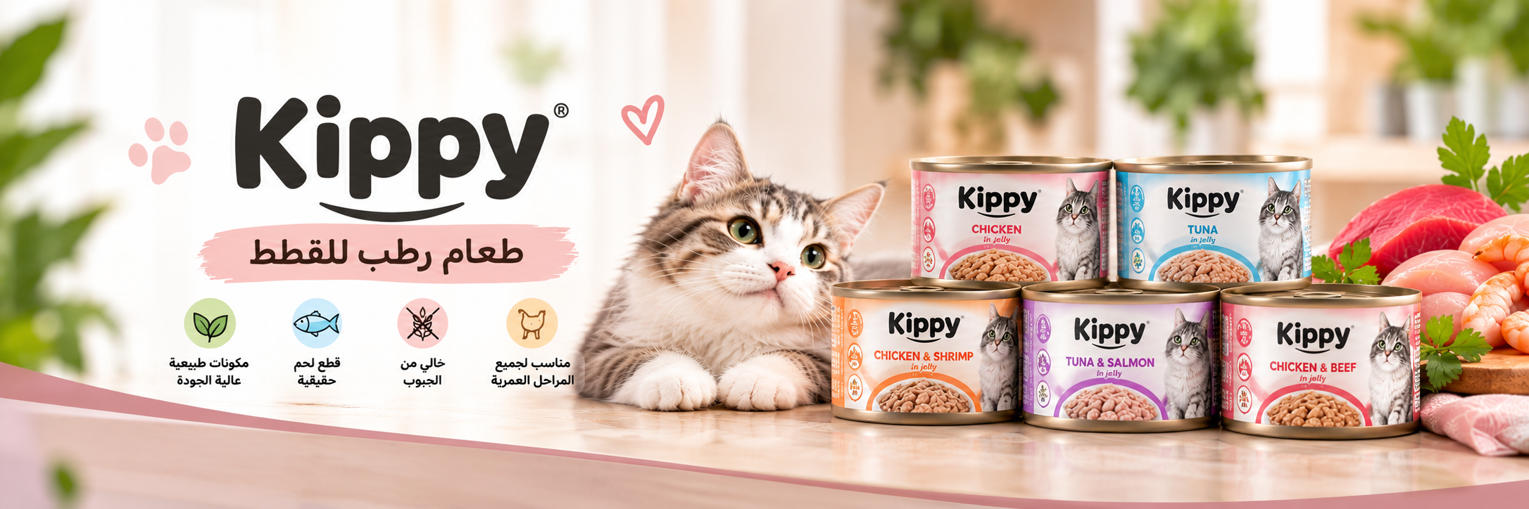 kippy cat food