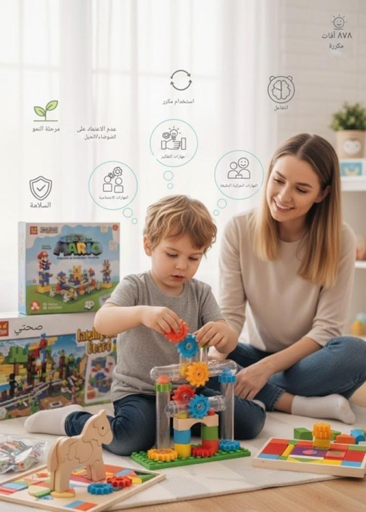 كيف تختارين اللعبة المناسبة لتنمية مهارات طفلك؟ دليل عملي للأمهات