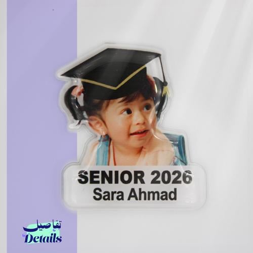 بروشات التخرج