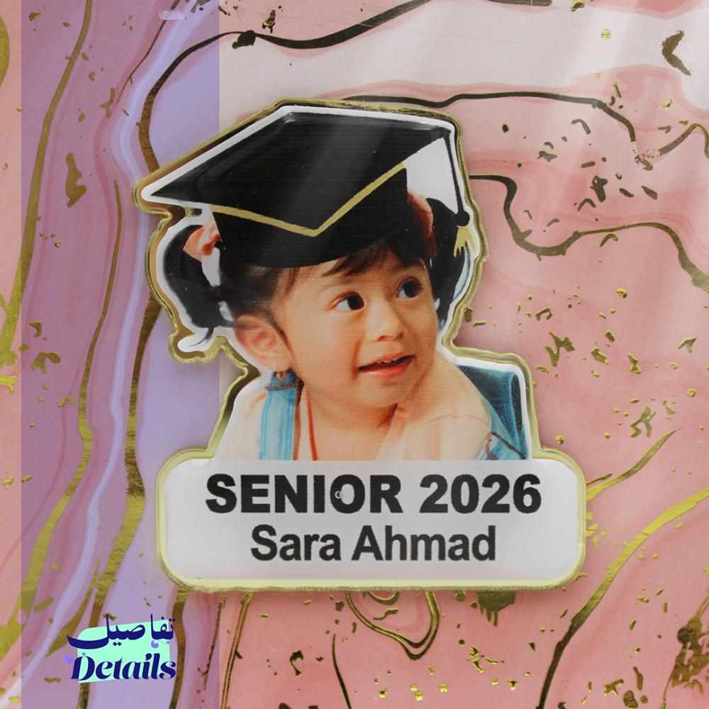 بروش تخرج بإطار ذهبي