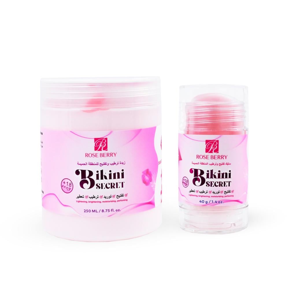 بيكيني باتر ستيك الوردية – تفتيح وترطيب ولمعان أنثوي