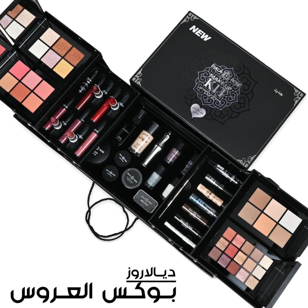 البوكس الاحترافي المتكامل 41 قطعة ميك أب فاخر والشحن علينا!