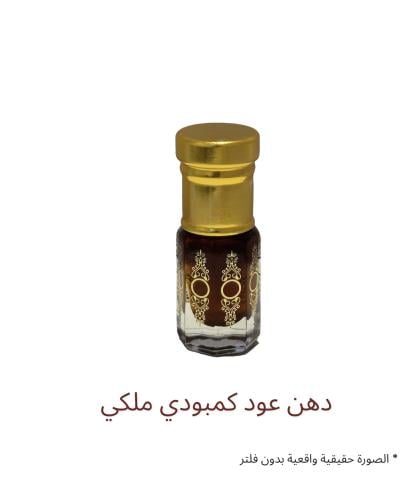 دهن عود كمبودي ملكي (ربع تولة )