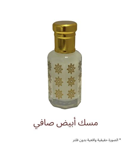 مسك أبيض صافي ( تولة )