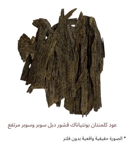 عود كلمنتان بونتياناك رقائق دبل سوبر وسوبر مرتفع
