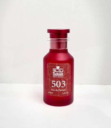 عطر 503 - 50 مل