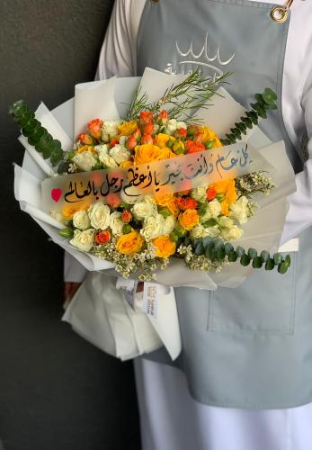 بوكية يوم الرجل