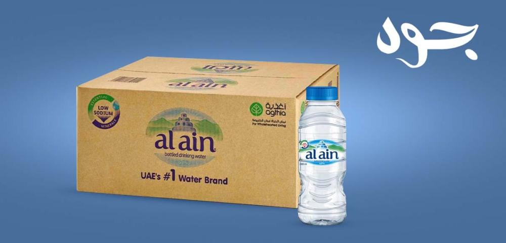 احصل على مياه العين كرتون بسعر مثالي 2024