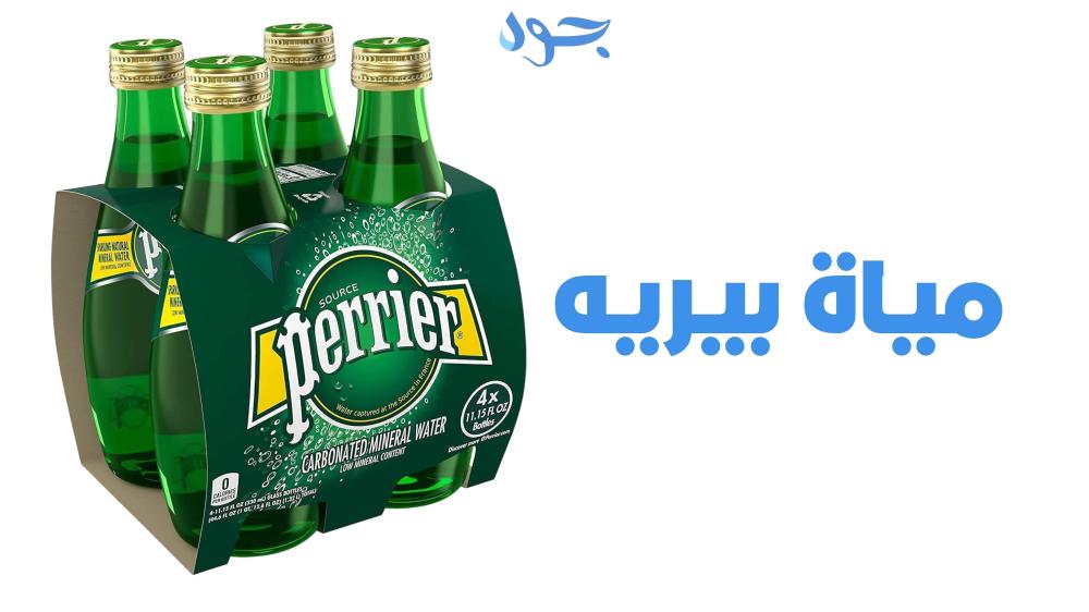 مياه بيريه وجود ووتر تجربة فاخرة للترطيب الصحي في السعودية