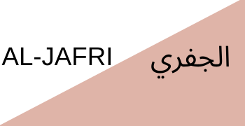 عطور الجفري - Al-Jafri