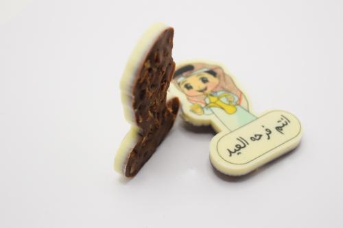 شكل الولد