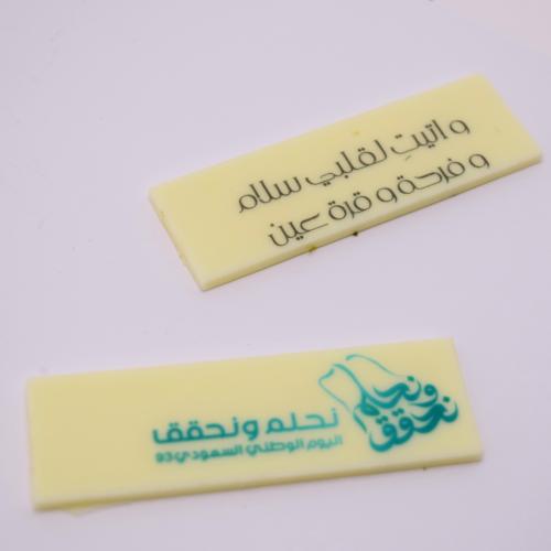 لوقو كابتشينو مستطيل