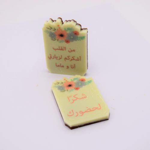 مستطيل ورد