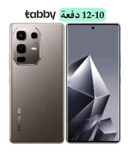 انفنكس نوت 50s ذاكرة 256Gb رام 8+8