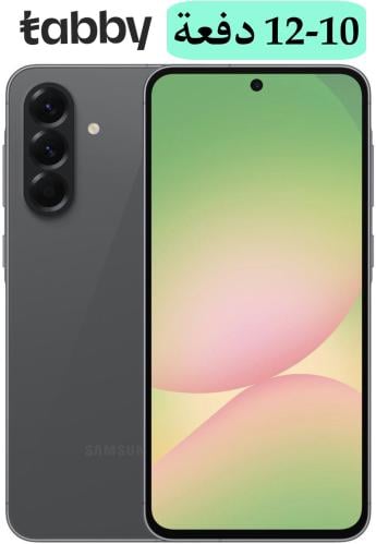 Samsung A56 5G 256GB - ابيض + اسود