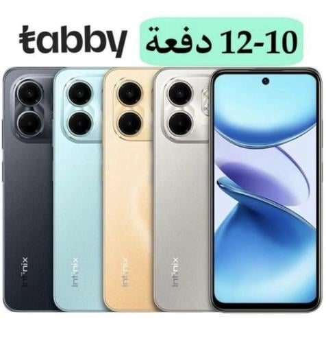 انفنكس سمارت 10 ذاكرة 64 قيقا رام 3+3
