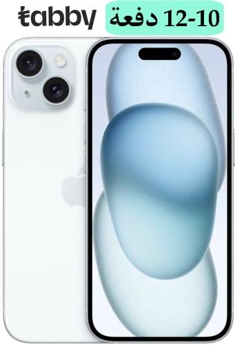 iPhone 15 128 GB - ابيض + اسود
