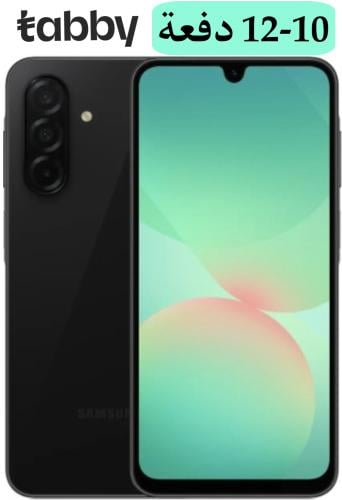 Samsung A26 5G 8GBram 256GB