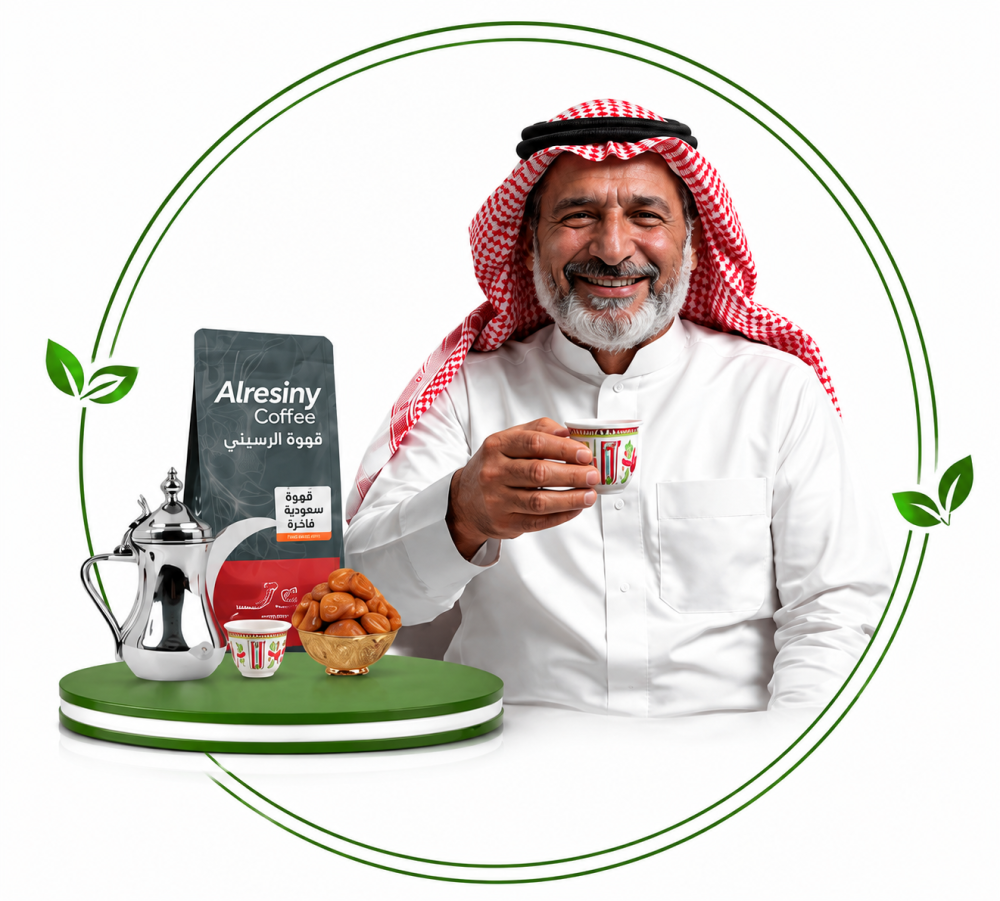 قهوة الرسيني السعودية | مذاق أصيل من عطارة الرسيني للأعشاب