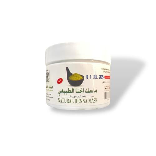 ماسك الحنا الطبيعي 250ج