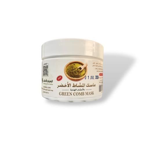 ماسك المشاط الأخضر 250ج