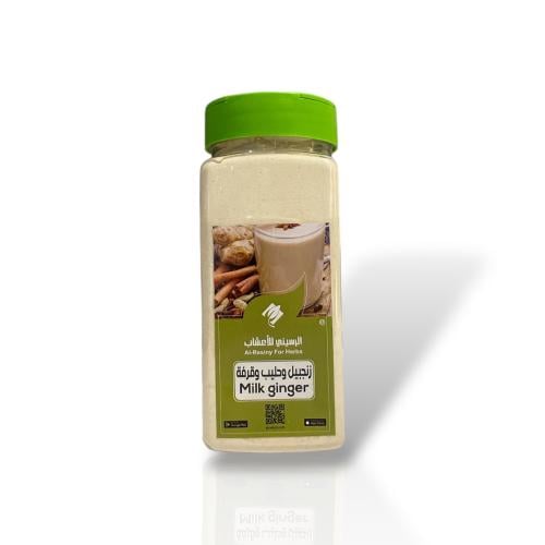 مخلوط الزنجبيل مع الحليب والقرفة- 200جرام