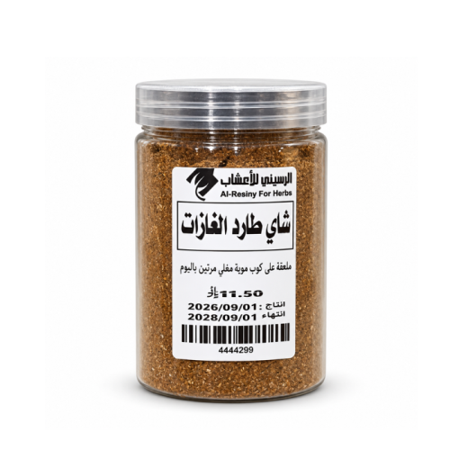 شاي طارد الغازات -100جرام