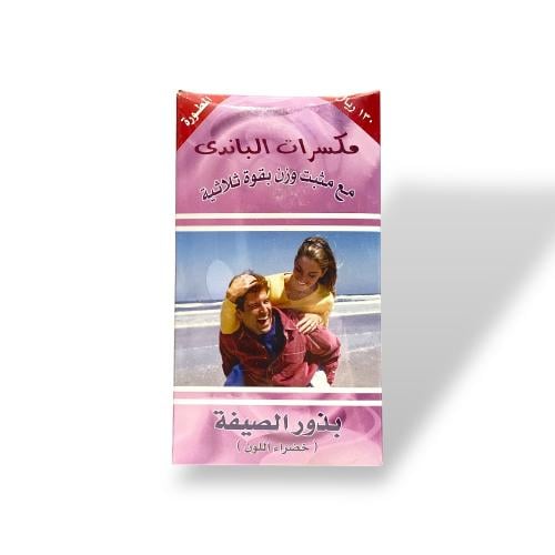 مكسرات عنبرية الباندا التركية لتسمين الجسم 500جرام
