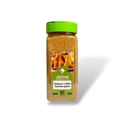 بهارات سمبوسة