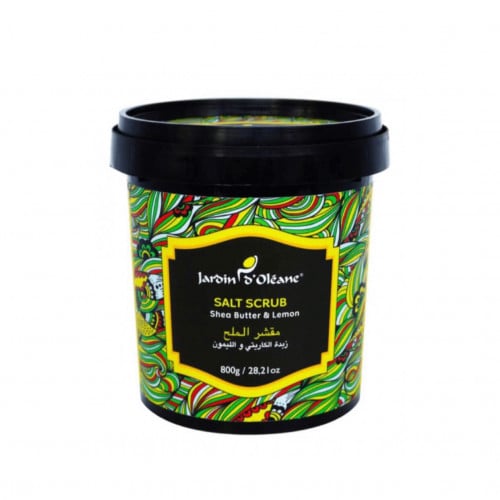 مقشر جاردن اوليان مقشر الملح زبدة الكاريتي والليمون 800 جم