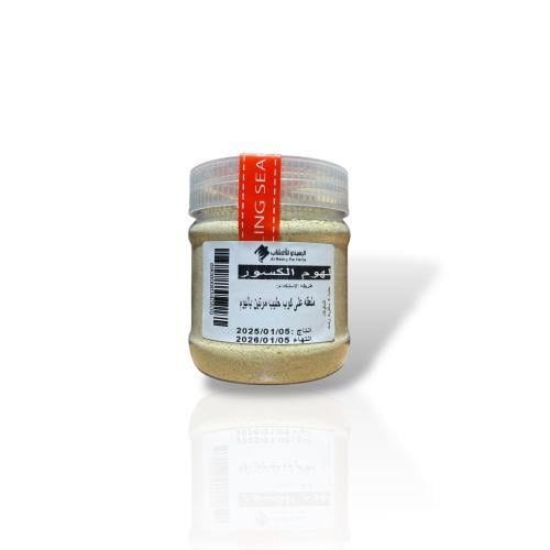 خلطة الكسور