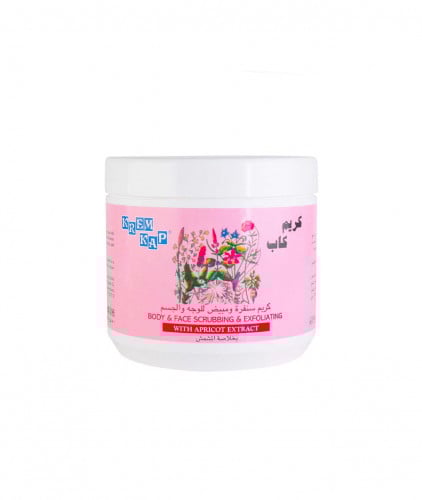 كريم كاب كريم صنفرة و مقشر بالمشمش 500 مل