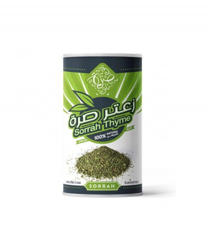 زعتر مطحون 200 جرام