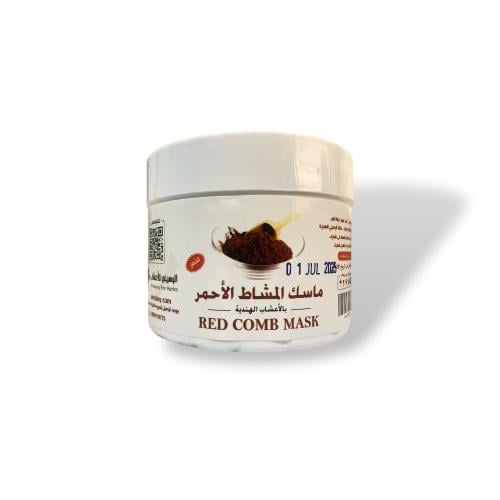 ماسك المشاط الأحمر 250ج