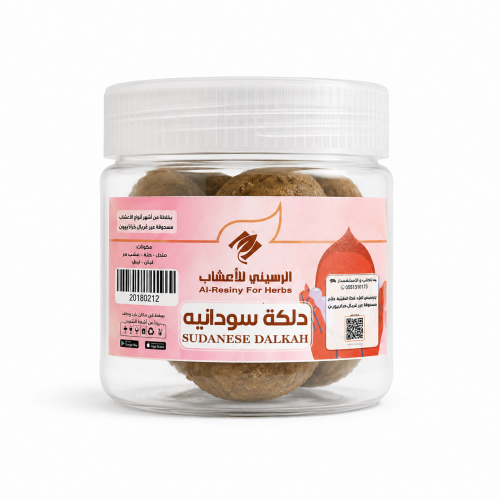 دلكه سودانية 170ج