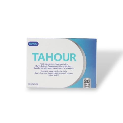 مكمل غذائي أقراص بمستخلص المره وزيت النعناع محلى ببدائل السكر 30 قرص 75غرام