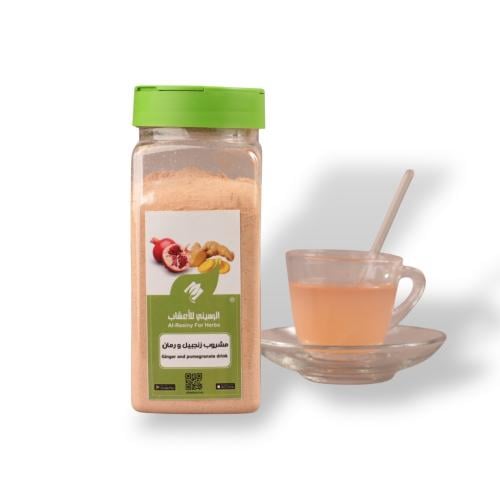 مشروب زنجبيل ورمان -200جرام